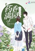 八零宠婚美娇娘免费