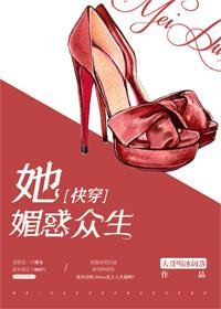 楚烈萧诗韵的