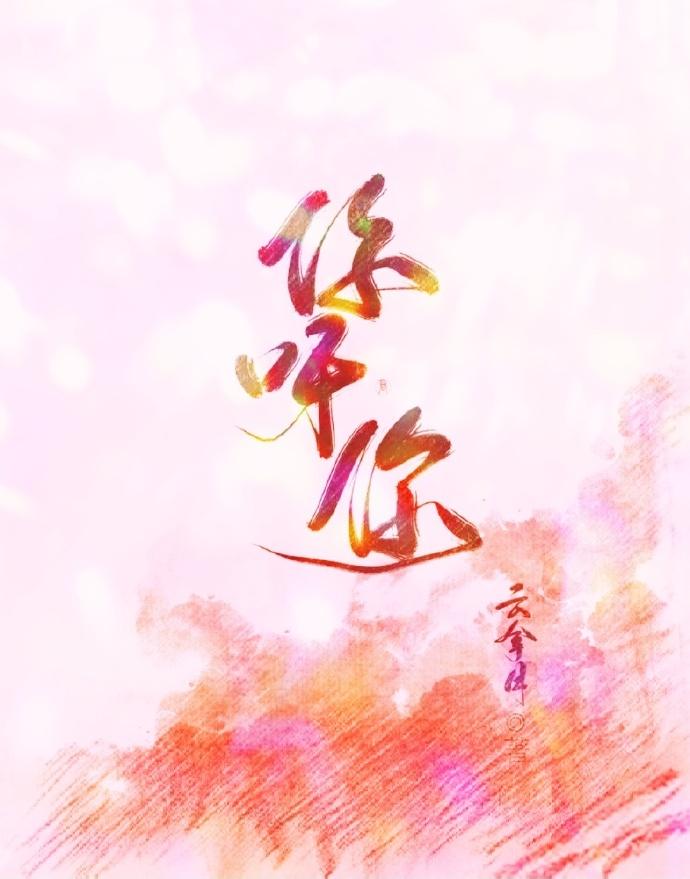 你呀你呀歌曲