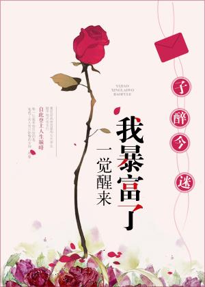 玄学大师是学霸全文免费阅读