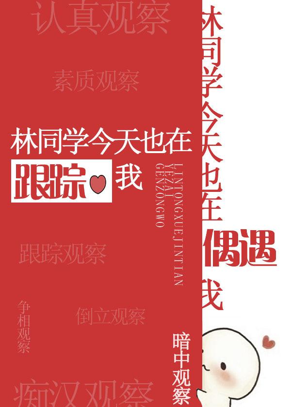 竹马太多了怎么办H