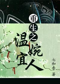 倾城佳人是什么app