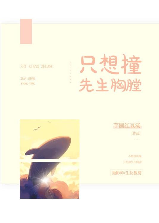 沈教授请你矜持免费
