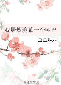 神魔书好看吗