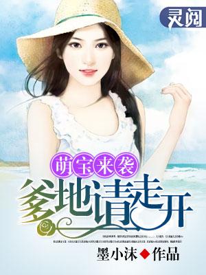 爹地请赐教】