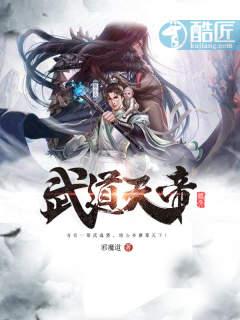 武道天帝 蒙面加菲猫