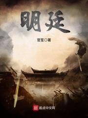 明廷法务是哪个平台