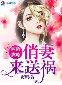 郁先生请别撩全文免费听