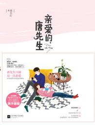 好想给自已的年龄踩踩刹车