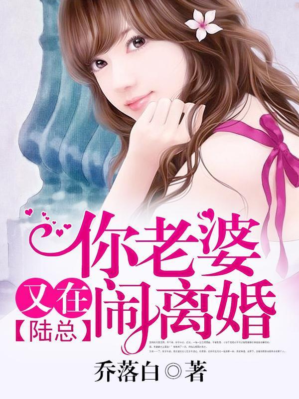 你老婆又上热搜了快看漫画
