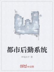 巅峰奇才免费全文阅读无广告