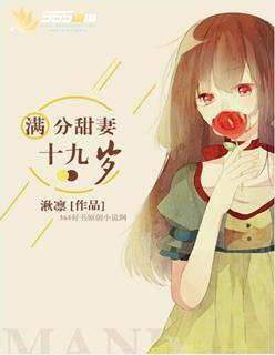 满分甜免费