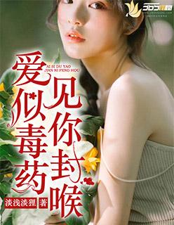 这一辈子不分离