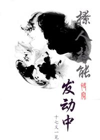 绝色炼丹师邪王你好坏最新章节免费阅读