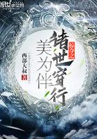 掠夺诸天万界百科