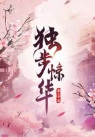 都市巅峰战神苏轩肖雅免费阅读