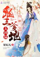 一胎三宝冥王爹地