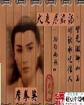 东游记百度百科