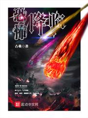 恐怖降临城市