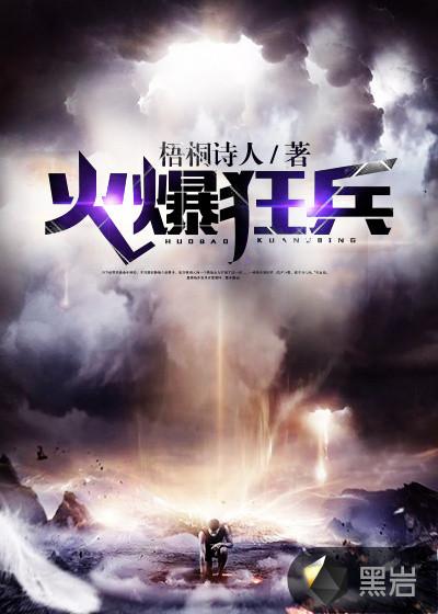 远山破阵曲起点中文网