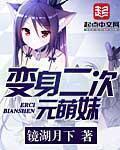 二次元萌妹子绘画