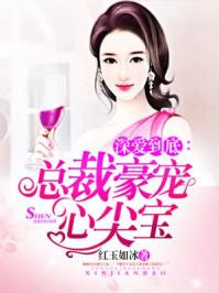 深情款款