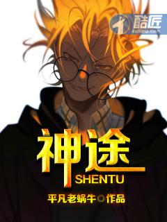 神途官网总登录器