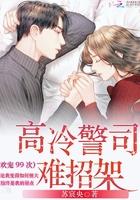 女主人公顾欢