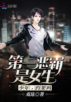 约吗?TxT