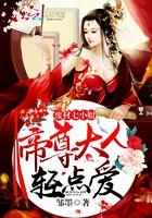 惊世神凰阅读