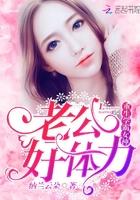 学霸女神5块5全文免费阅读