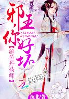 逆世谋妃的男主是谁