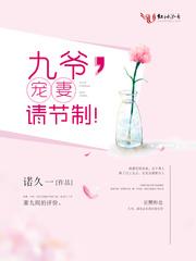 他的小确幸讲什么