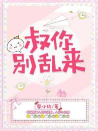 你别乱来了电竞