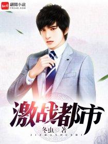 激战都市阿尔法国际服官网