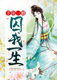 阴阳透 聚合中文网