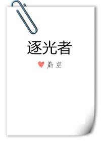 鲜妻撩人墨少第一次