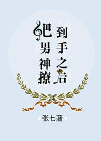 偏偏染尘埃沈清澜贺景承全文免费阅读