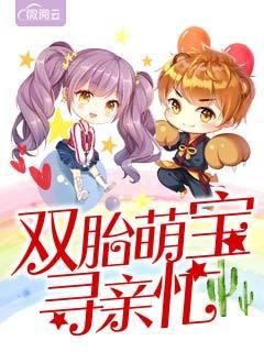 傅云州苏清