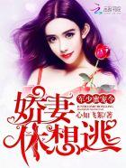 白想厉啸北全文免费阅读ppp