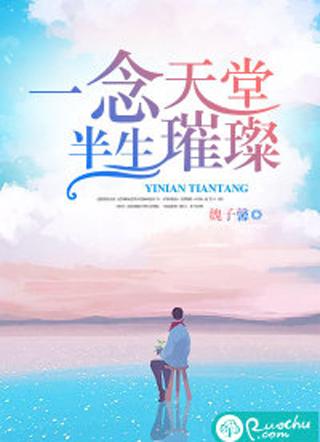 半生璀璨 聚合中文网