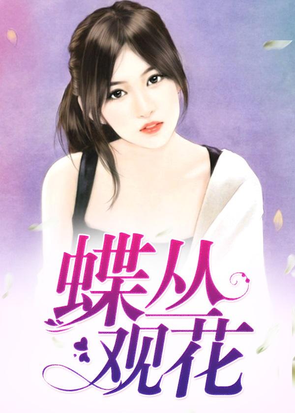 赘婿天帝无弹窗全文免费阅读
