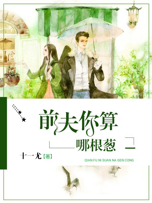 重生地球仙尊陈默漫画