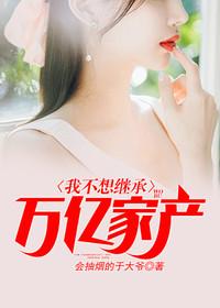 广东正威集团10万亿资产