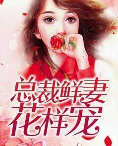 骆夏闳