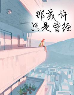 总裁太无情