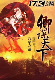 卿谋大概内容
