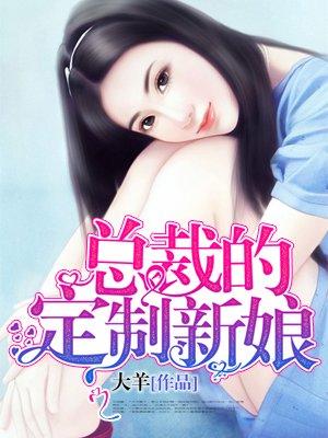 我的爷爷是首富凌风