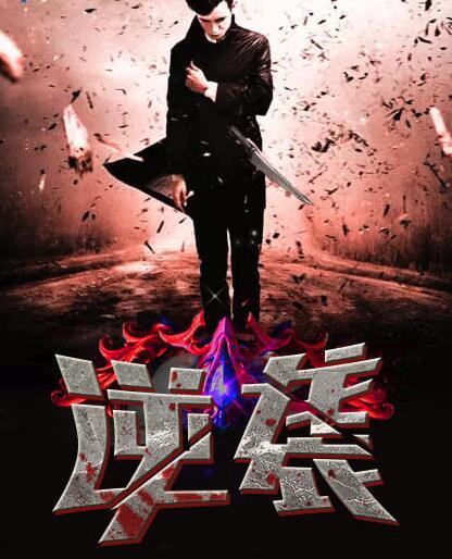逆袭美丽排毒套盒是传销吗