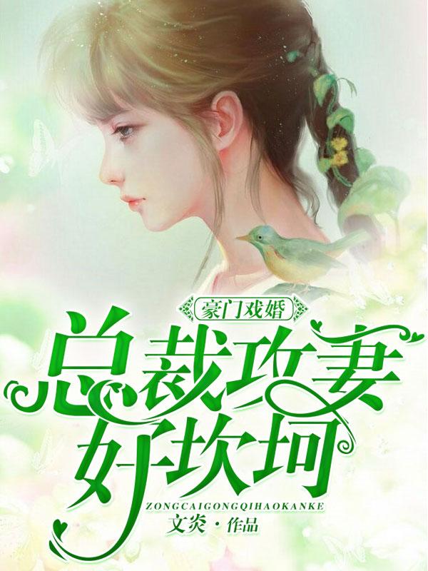 婚恋爱情